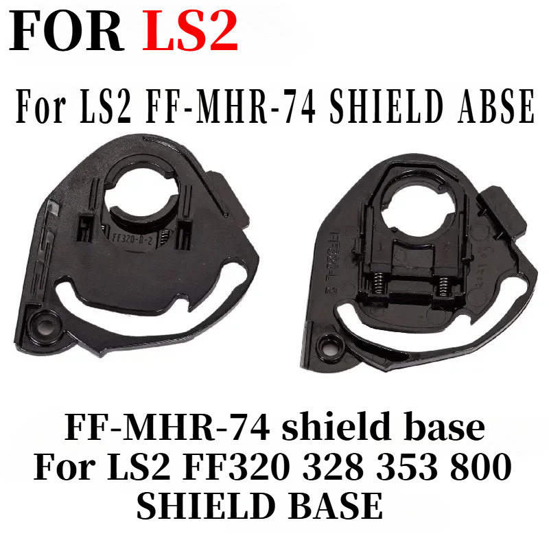 Frsky Tandem X20S Transmitter - Shield base for LS2 FF320 ff328
